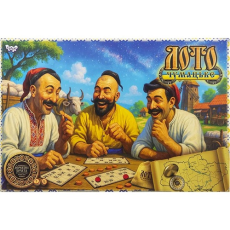 Настільна гра "Чумацьке ЛОТО" бочата (5)(Пок)