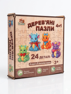 Дере'яний пазл "Дракоші"																			