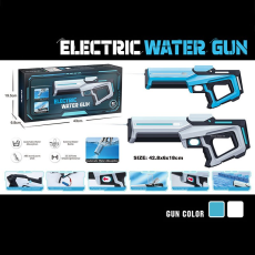 Водний пістолет арт. 8808-60B (16шт) акум. 2 кольори короб. 19,5*6,8*43см(КІ)