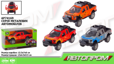Машина мет.арт.AP74169 (96шт/2) 1:32,3 кольора,відкр.двері,короб.15,5*8,5*6,8см(КІ)
