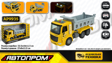 Машина  батар.  арт. AP9935 (24шт/2),  "Будтехніка", світло,звук,у короб.33,5*19*11,5см(КІ)