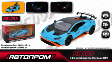 Іграшка машина мет.  арт. 68279A (12шт) 1:24 Lamborghini  Huracán STO, батар,світло,звук,