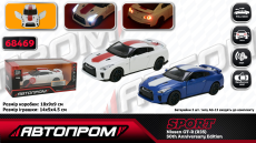 Машина мет. арт. 68469 (48шт/2) 1:32  Nissan GT-R (R35),батар, світло,звук,відкр..двері,(КІ)