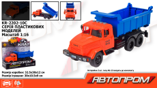 Будівельна техніка  арт. KR-2202-10C (12шт) батар.світло ,звук,  короб. 32,5*19*12см(КІ)