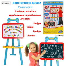 Доска 2-хсторон 0703 (12шт)магнит.укр.буквы,с мелом,в кор. 44,5*38*94,5см(КИ)