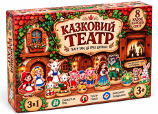 Навчальна гра "Казковий театр"