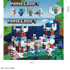 Конструктор арт. 11806 (24шт) у короб.26*22*9,5см(КІ)