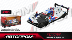 Машина мет. арт. 4383 (96шт/2)  1:45 BMW M Hybrid V8,короб. 14,5*6,5*7см(КІ)