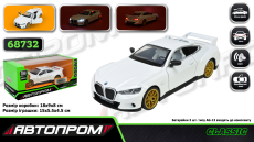 Машина мет. арт. 68732 (48шт/2) 1:34 "BMW 3.0 CSL", батар, світ., звук, відкр.двері, короб.(КІ)