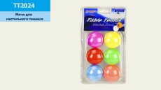 Набір арт.TT2024 (240шт)кульок для настільного тенісу (пластмаса)(КІ)