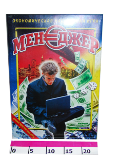 Гра мал. наст. "Менеджер" (Пок)