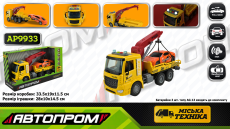 Машина  батар. арт. AP9933 (24шт/2) "Евакуатор", світло,звук,у короб.33,5*19*11,5см(КІ)