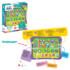 Планшет Kids Hits арт.KH01/010 (48шт)"Друзі".батар.укр  мова навчання,р-р 23,8*17*2см,(КІ)